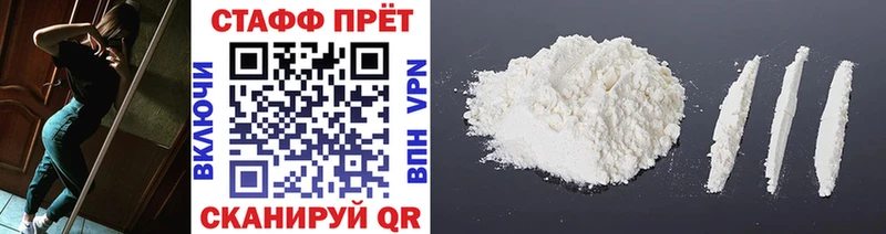 Купить ГАШ  КОКАИН  Экстази  МЕФ  Альфа ПВП  МДМА  Пучеж