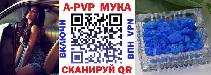 Купить где  Пучеж  Alpha-PVP СК 