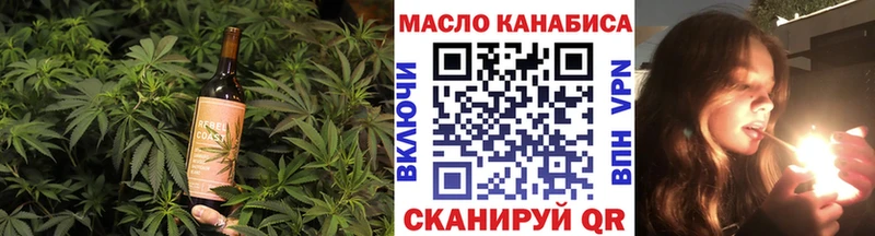 Купить  Пучеж  Печенье с ТГК конопля 