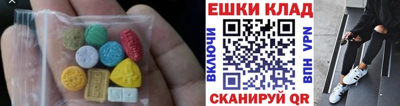 Экстази Punisher  Купить где  Пучеж 