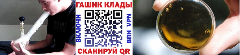 Купить закладки  Пучеж  ГАШИШ VHQ 