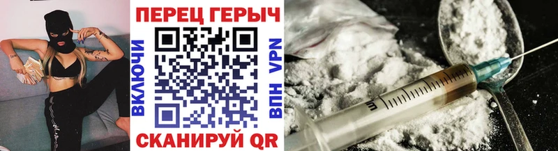 Купить где  Пучеж  ГЕРОИН Афган 