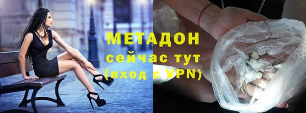 ALPHA-PVP Новосибирск