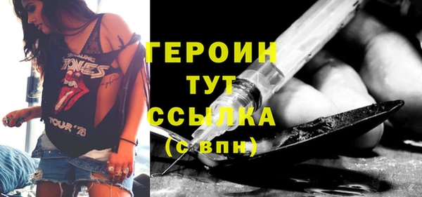 ALPHA-PVP Новосибирск