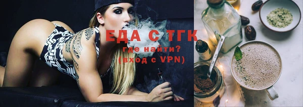 мефедрон мука Калининец