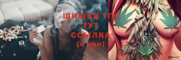 ALPHA-PVP Новосибирск