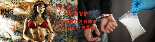 ALPHA-PVP Новосибирск