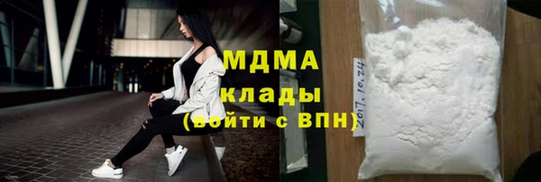 кристаллы Ессентукская