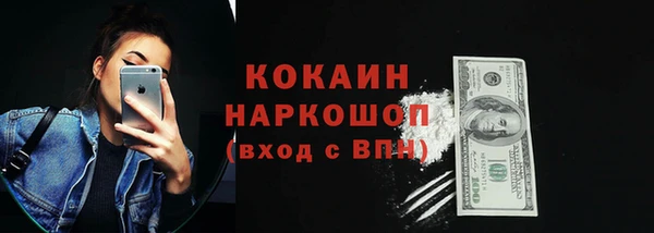 кристаллы Ессентукская