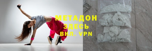 кристаллы Ессентукская