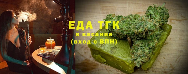 кристаллы Ессентукская