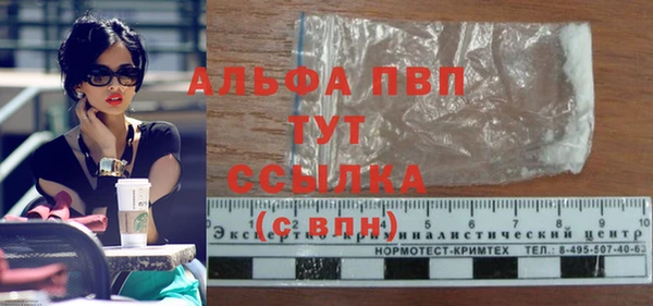 кристаллы Ессентукская