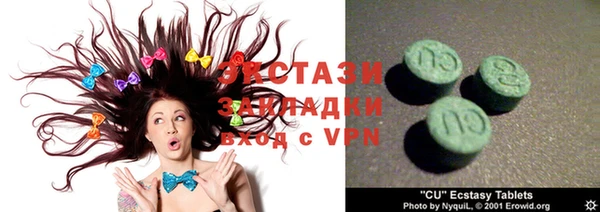 альфа пвп VHQ Санкт-Петербург