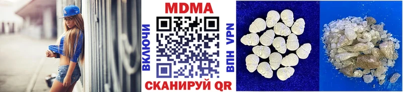 МДМА VHQ  Купить закладки  Пучеж 