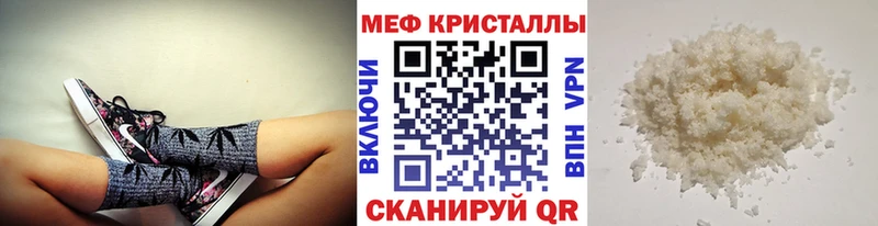 Мефедрон mephedrone  Купить  Пучеж