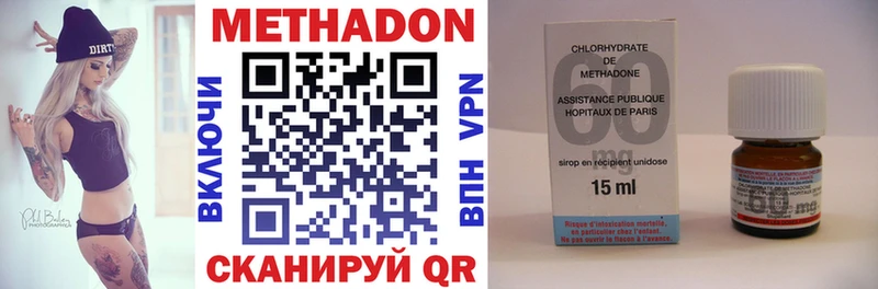 Купить где  Пучеж  Метадон кристалл 