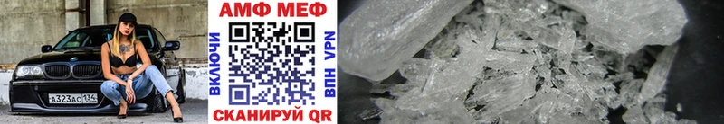 Купить  Пучеж  Первитин кристалл 