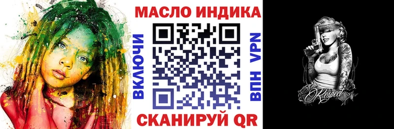 Купить  Пучеж  Дистиллят ТГК концентрат 